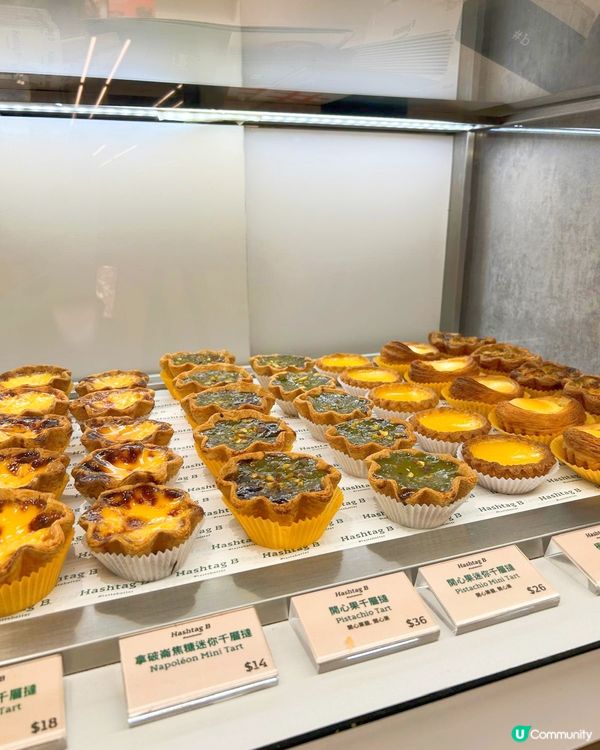 Yummy tart !