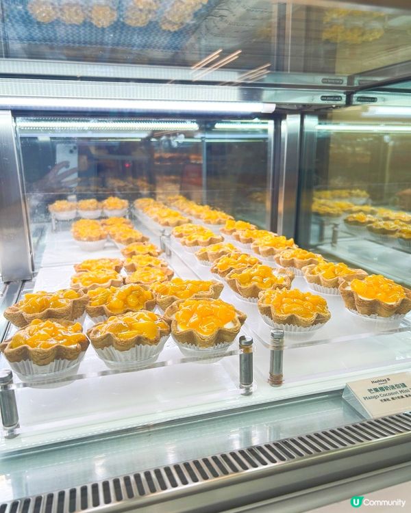 Yummy tart !