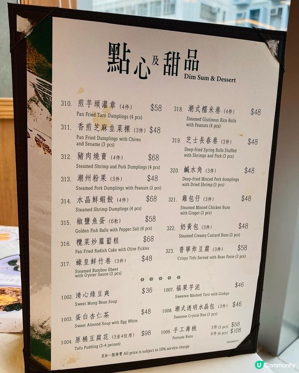 尖沙咀➡️➡️➡️潮尚居