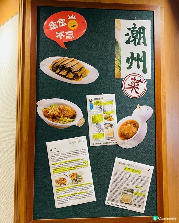 尖沙咀➡️➡️➡️潮尚居