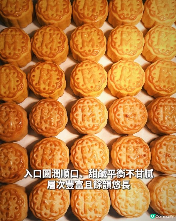 好開心得到邀請,率先試食這款｢第六味 EX M 奶黃月餅｣｡