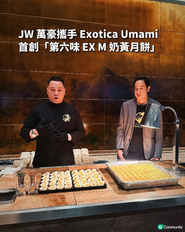 好開心得到邀請,率先試食這款｢第六味 EX M 奶黃月餅｣｡