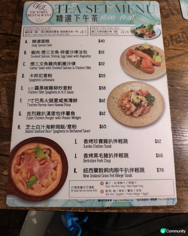 鬧市中的美味西餐