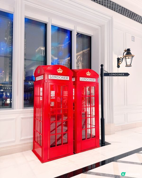 💡現代摩登與經典英倫🇬🇧設計的完美融合
