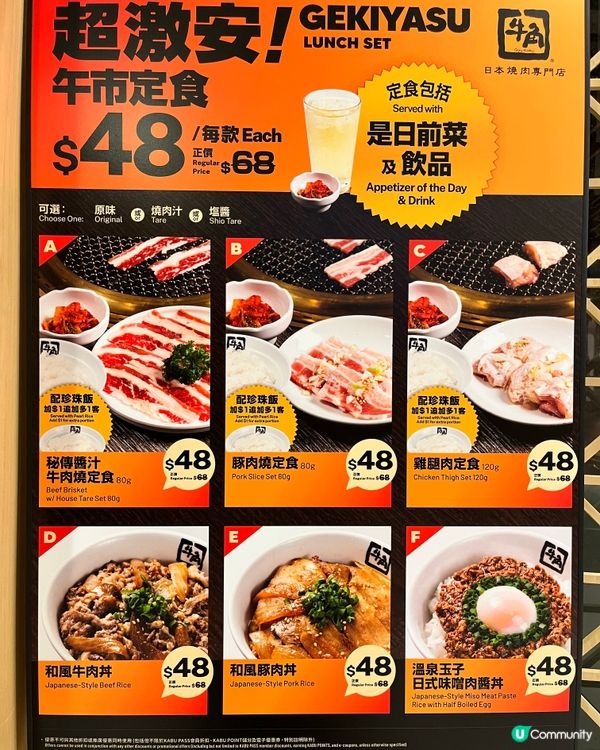 避雷❗️看似豐富,但是…吃得不滿足的午餐🥲  #55