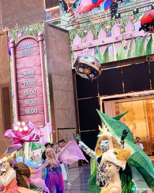 沉浸式匯演🐞💐🌿 《幻境花園之旅》 🪴