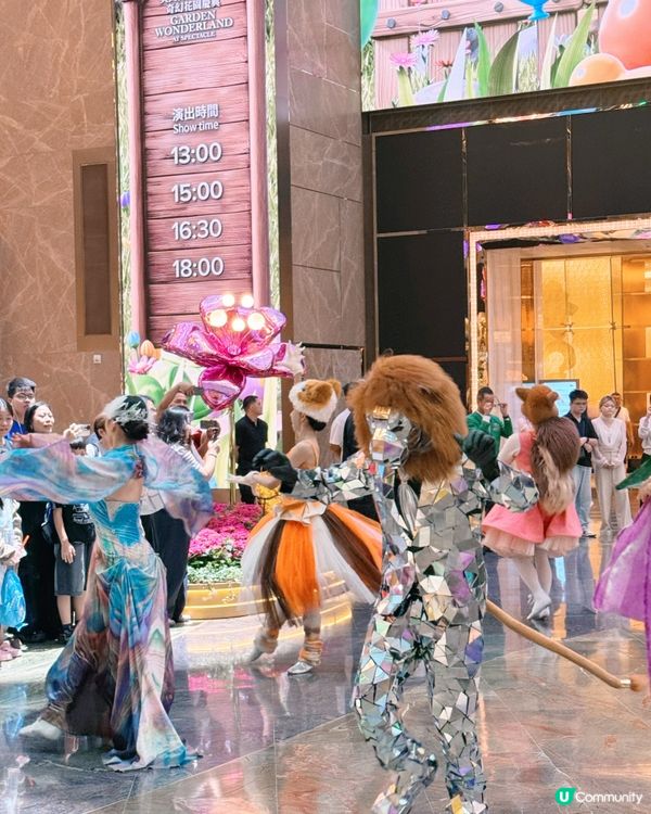 沉浸式匯演🐞💐🌿 《幻境花園之旅》 🪴
