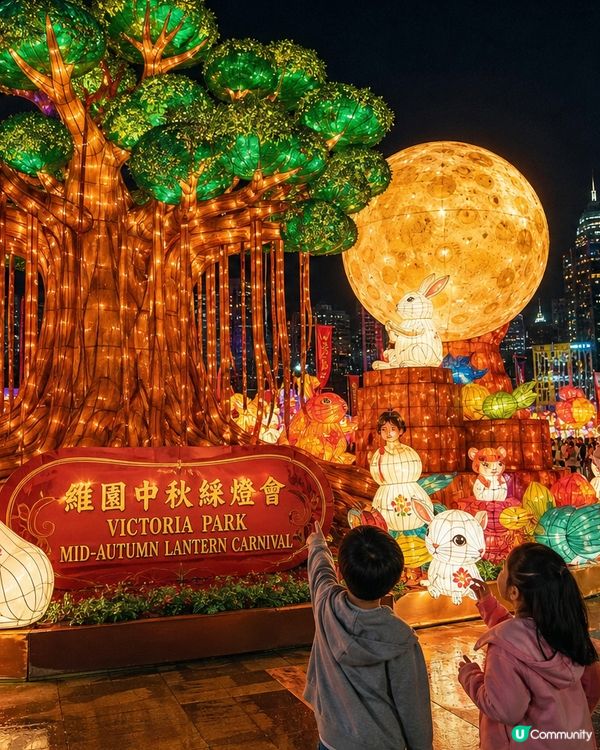 🌕 香港中秋去邊好？懶人包放假打卡必睇！ 🥮