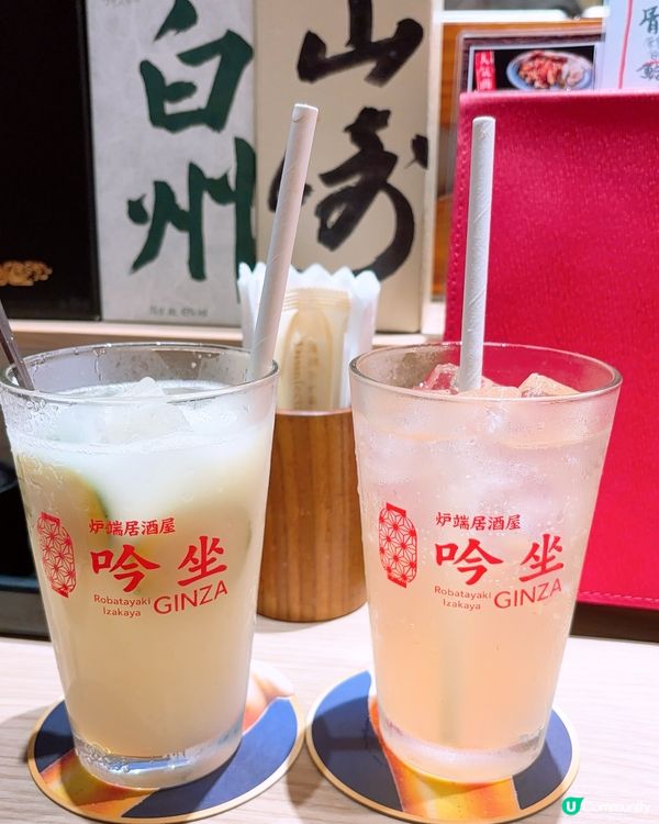 日式居酒屋🏮🏮