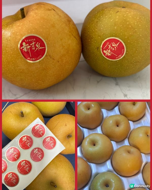 🍐梨界天花板！💯✨