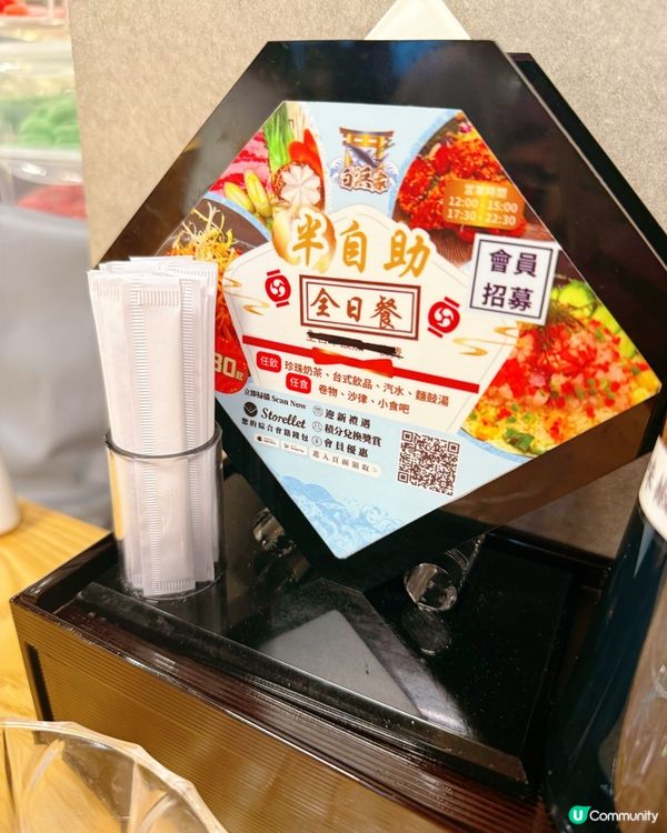 呢間白浜家真係打中我心水🔥 兩個大人去食150分鐘放題,再加...