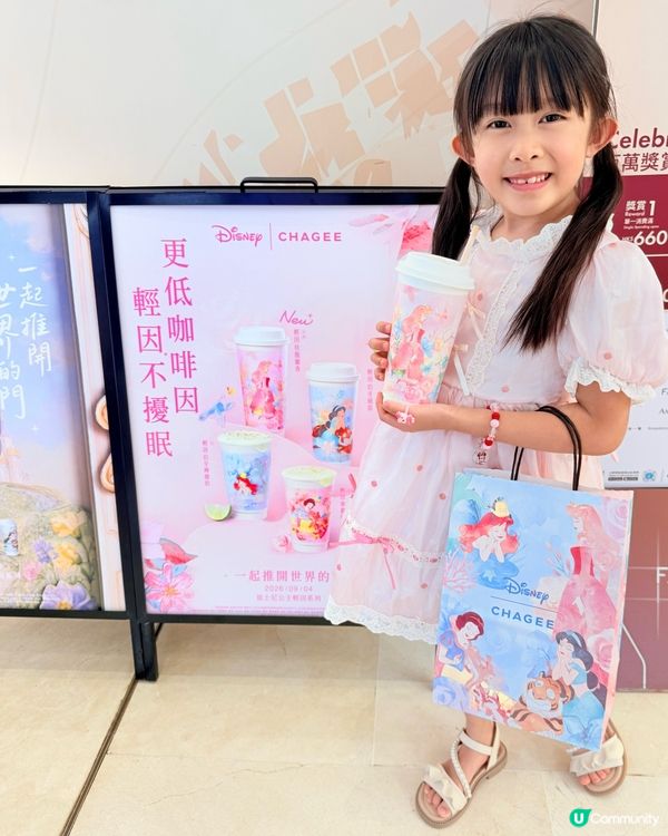 霸王茶姬最新迪士尼公主輕因系列