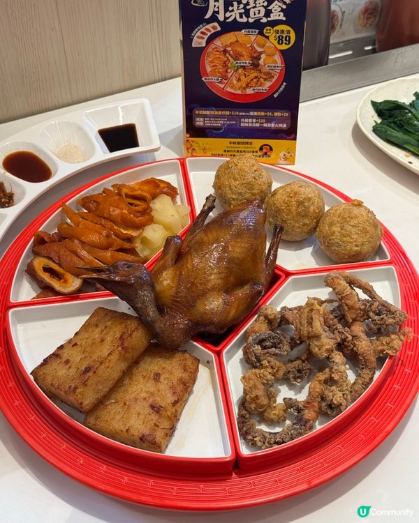 $1換雙黃白蓮蓉月餅咁抵食⁉️🤤🌕