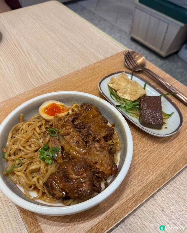 茶木抵食午市套餐❤️‍🔥必食豬軟骨椒麻拌麵😋