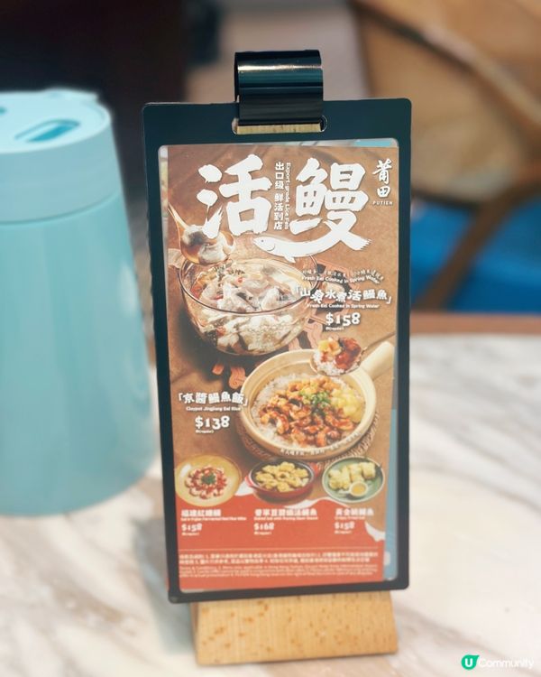莆田食極都唔厭 😋