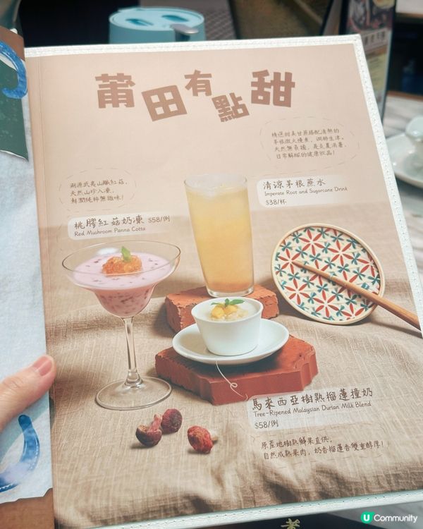 莆田食極都唔厭 😋