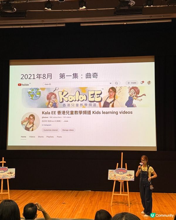 小小博物館KOL科學探索團