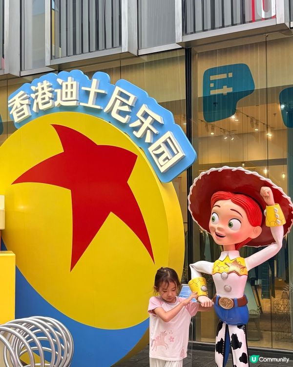 深圳萬象天地x香港迪士尼樂園＇免費入埸，最後召集
