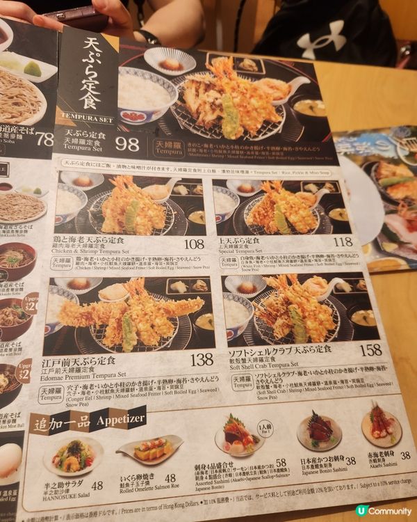 食日本野！🥢灣仔金之子🤤💯