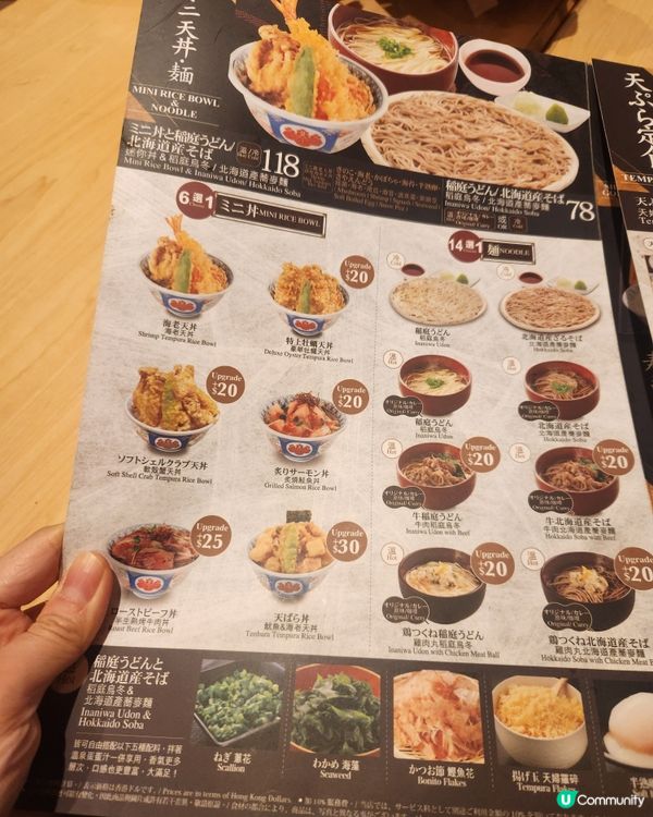 食日本野！🥢灣仔金之子🤤💯