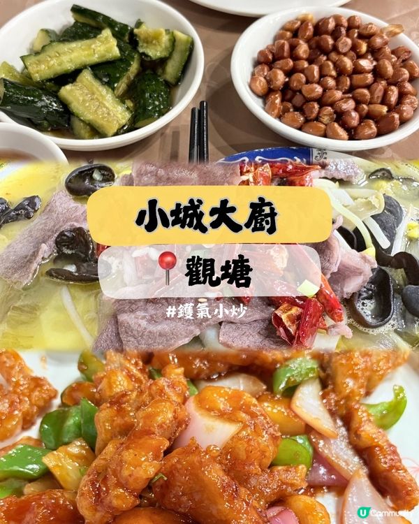 好有鑊氣嘅餐廳👍🏻