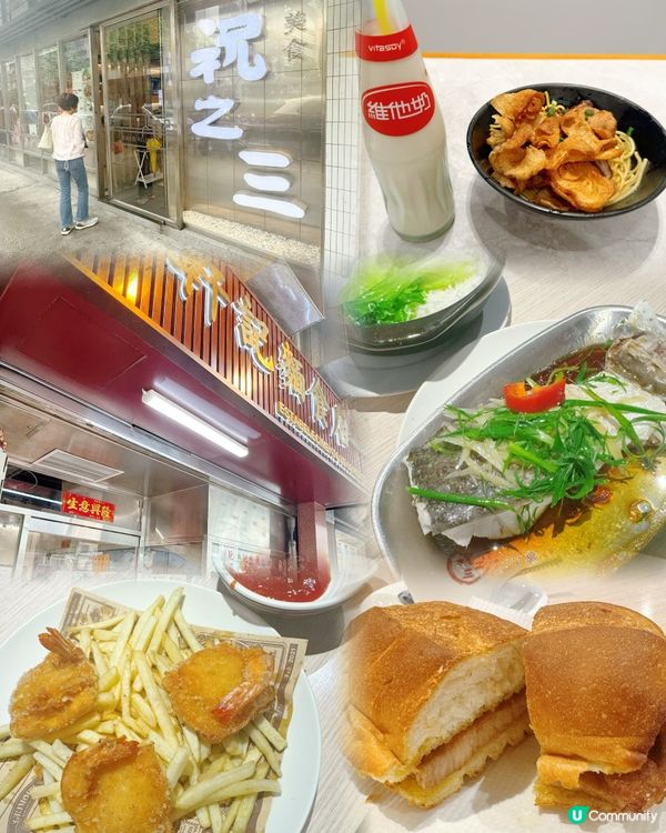 高士德緬甸粉麵店、茶餐廳掃街攻略🍜🍝