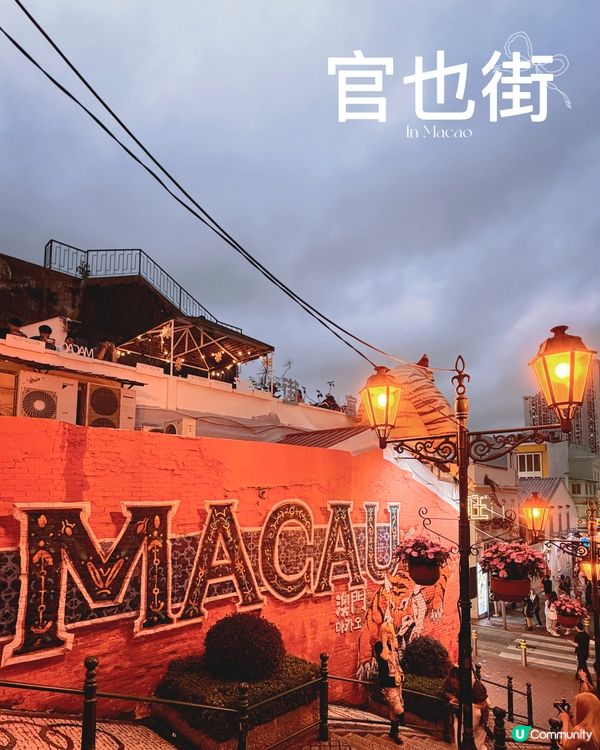 澳門威尼斯人家庭套房 💯 享受假期！ 🥳