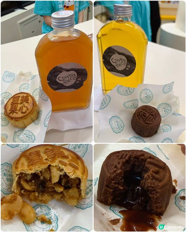 美心中秋限定店|🥮✨ $38 月餅 + 飲品🥂又食又玩又打卡