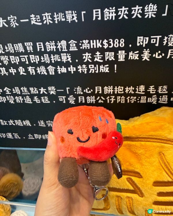 美心中秋限定店|🥮✨ $38 月餅 + 飲品🥂又食又玩又打卡