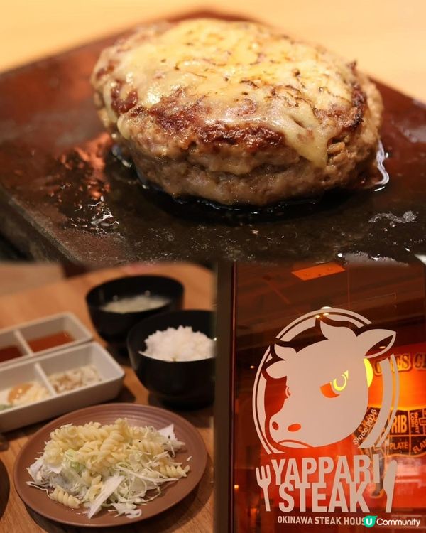 日本過江龍！尖沙咀$88燒牛扒！🤤