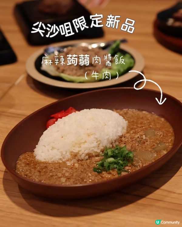 日本過江龍！尖沙咀$88燒牛扒！🤤