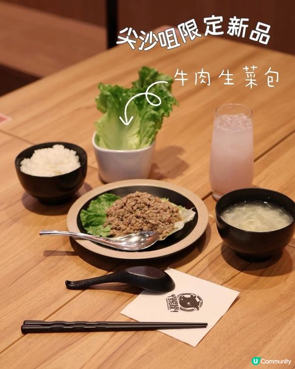 日本過江龍！尖沙咀$88燒牛扒！🤤