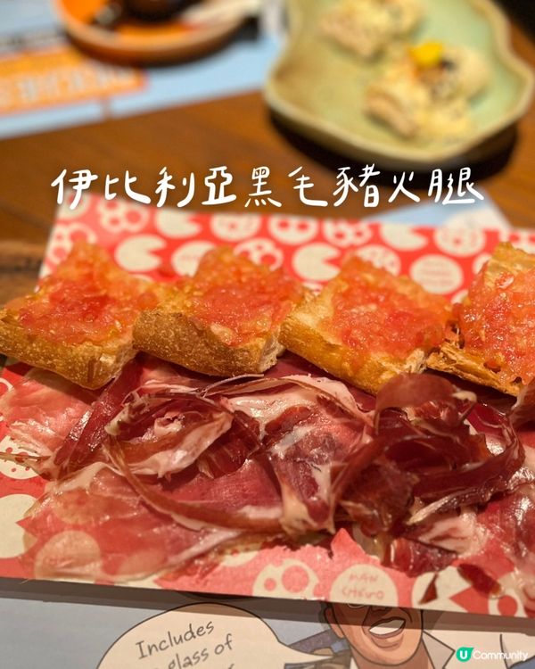 西營盤🇪🇸靚西班牙菜🇲🇽