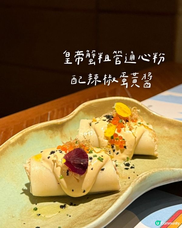 西營盤🇪🇸靚西班牙菜🇲🇽