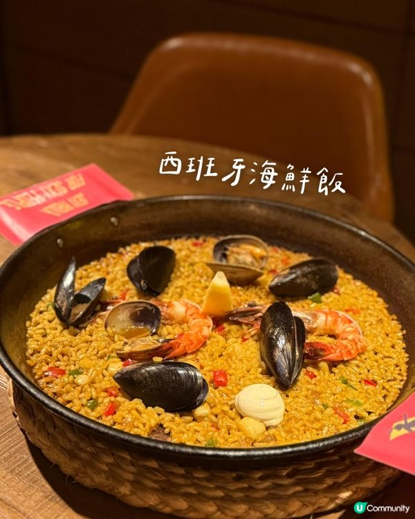 西營盤🇪🇸靚西班牙菜🇲🇽