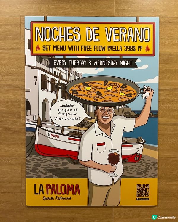 西營盤🇪🇸靚西班牙菜🇲🇽