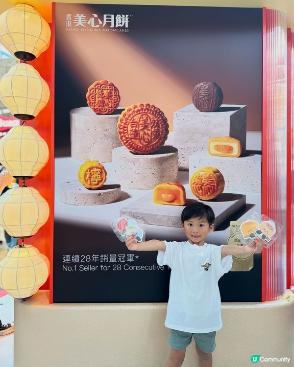 【🌕美心中秋限定店･登陸朗豪坊】