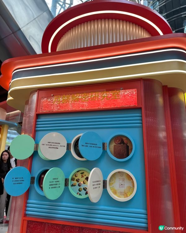 【🌕美心中秋限定店･登陸朗豪坊】