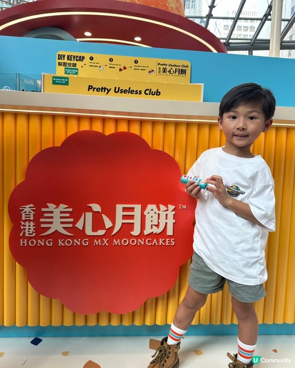 【🌕美心中秋限定店･登陸朗豪坊】