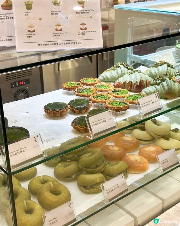 啟德天璽天有間抺茶店！🍦😋