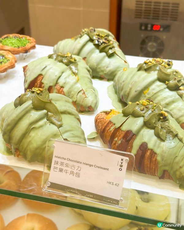 啟德天璽天有間抺茶店！🍦😋