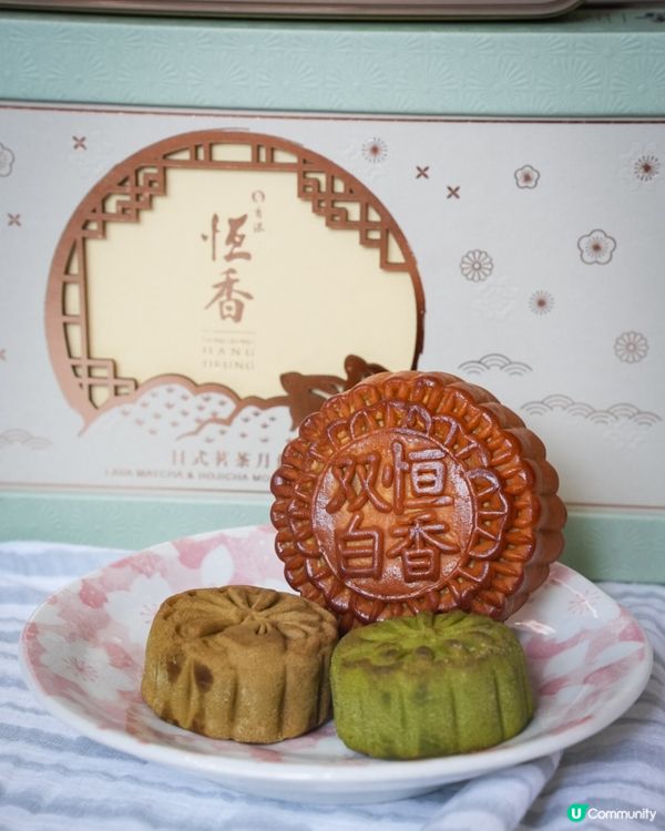 🥮【今年中秋邊度買月餅？恆香老餅家傳統與創新大戰！】