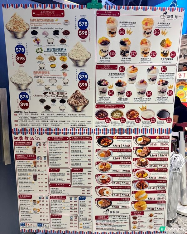 尖沙咀慶方高質車仔麵 必點半肥瘦叉燒