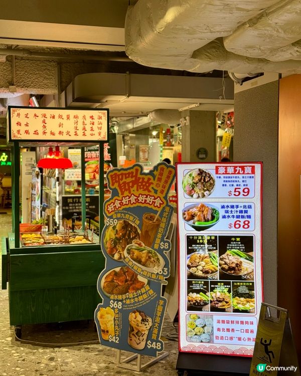 尖沙咀慶方高質車仔麵 必點半肥瘦叉燒