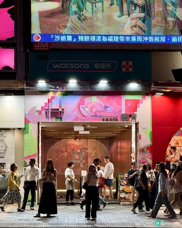 尖沙咀慶方高質車仔麵 必點半肥瘦叉燒