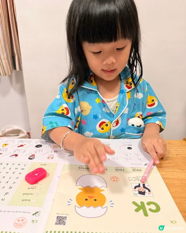 自信開口講英文 🌟 激發潛能！