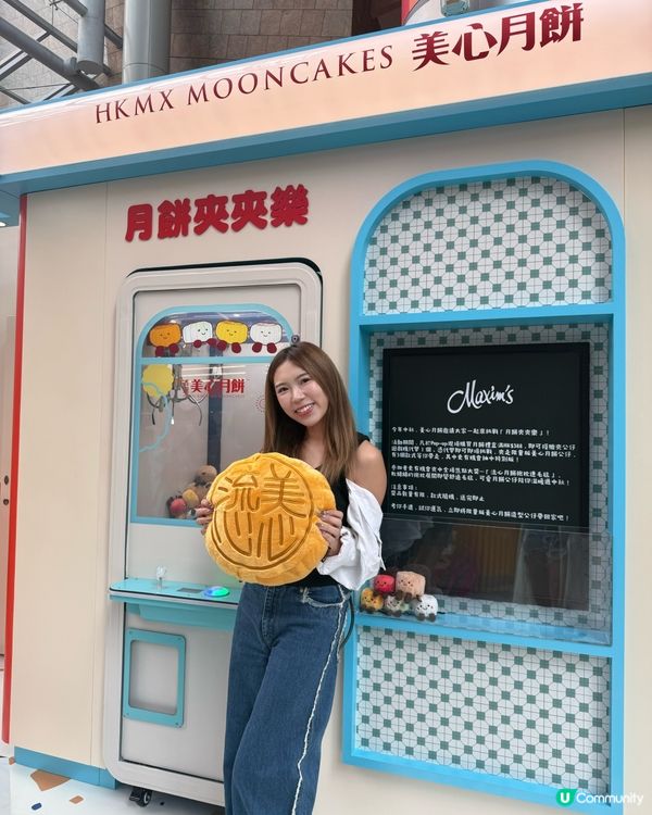 朗豪坊美心限定店😍 | $38下午茶！💸✨