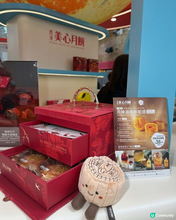 朗豪坊美心限定店😍 | $38下午茶！💸✨