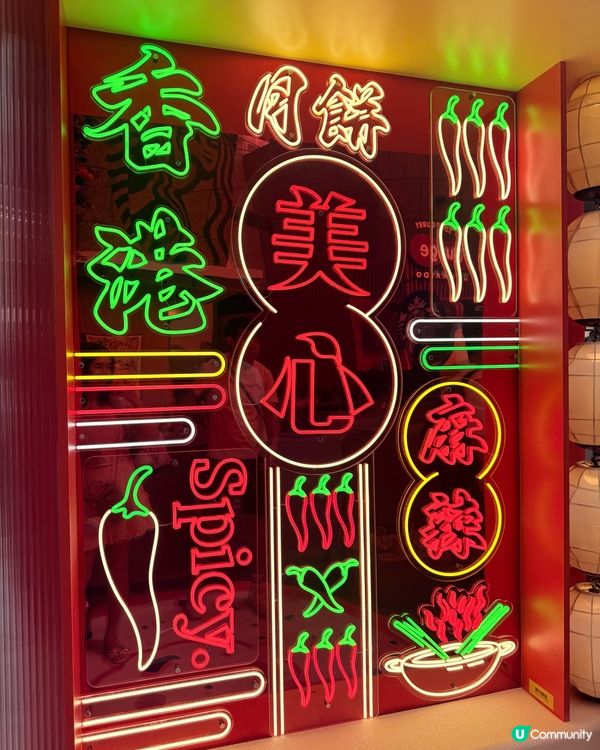 有得玩有得食嘅美心中秋限定店 🥮 