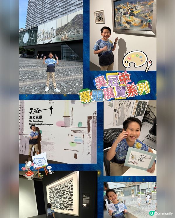 週末好去處🎨親子畫展筍推介！